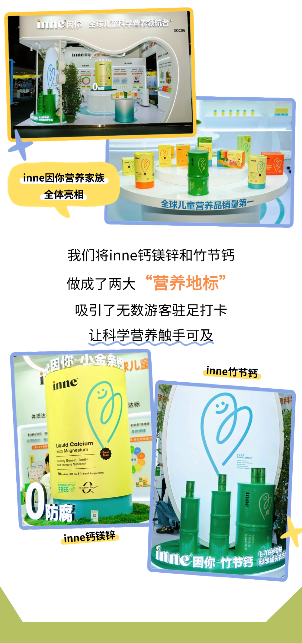切图_嗨创周-3.png